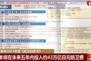 国产31页,揭秘中国电影产业的新篇章